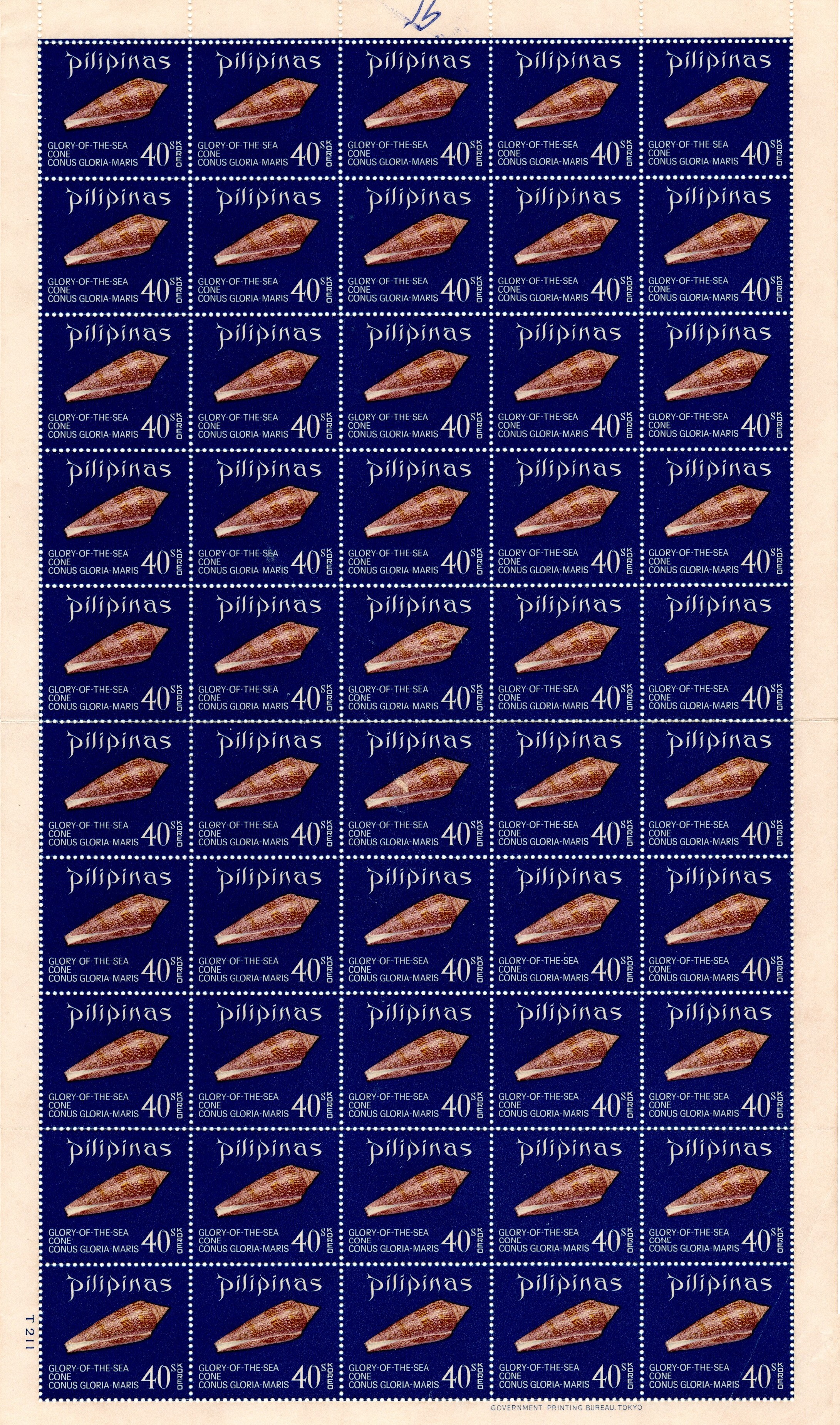 Philippines 1970 Full Sheet 